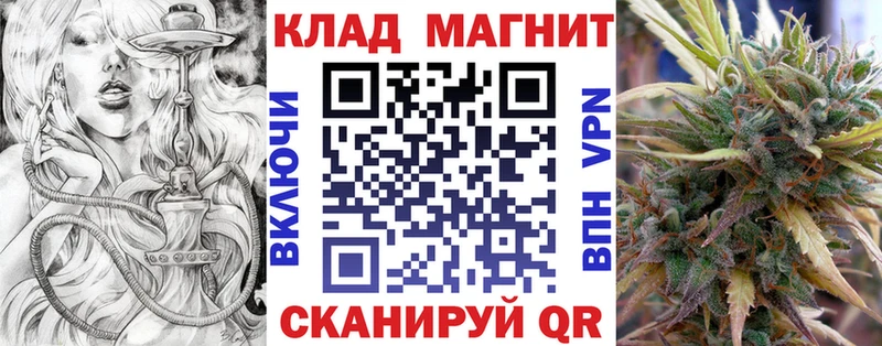 Купить ГАШИШ  Амфетамин  СК  Меф мяу мяу  Канабис  Чкаловск