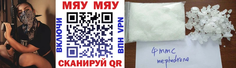 Псилоцибиновые грибы Чкаловск