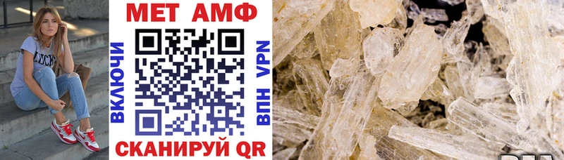АМФ 97%  Купить  Чкаловск 
