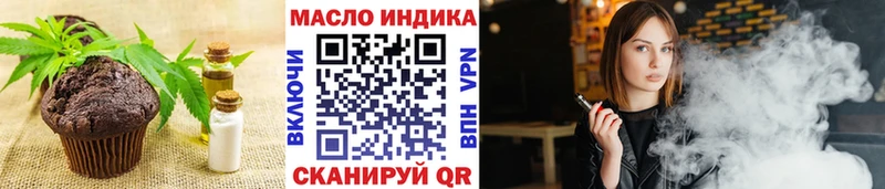 Печенье с ТГК конопля  Купить закладки  Чкаловск 