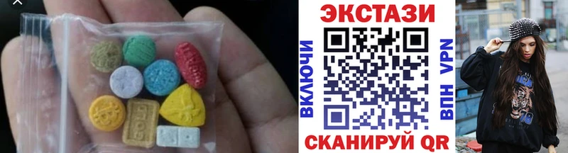 Купить где  Чкаловск  ЭКСТАЗИ 280мг 