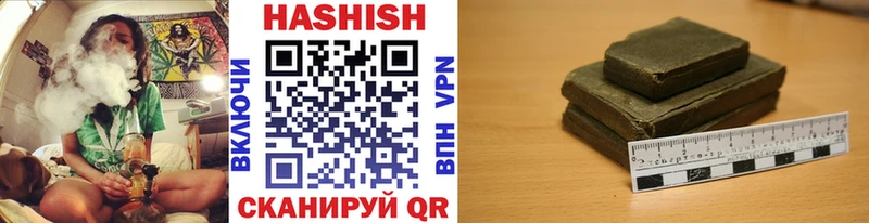 Купить  Чкаловск  Гашиш убойный 