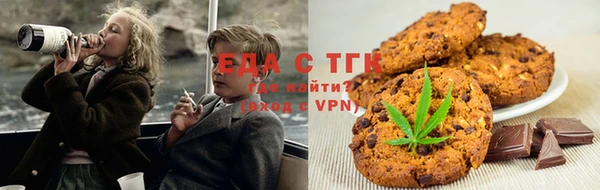 МДМА Бородино