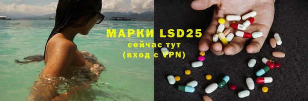 МДМА Бородино