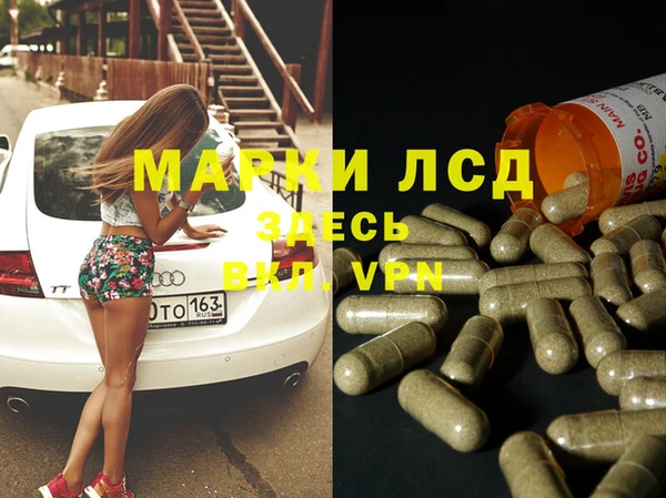 МДМА Бородино