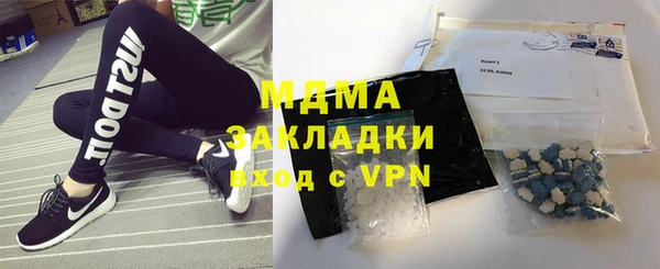 МДМА Бородино