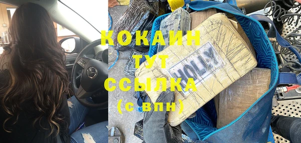 ПСИЛОЦИБИНОВЫЕ ГРИБЫ Бронницы