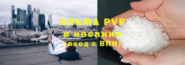 МДМА Бородино
