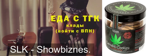 не бодяженный Бугульма
