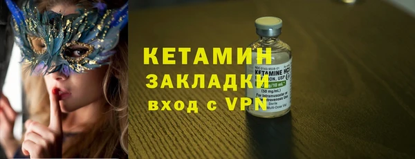 МДМА Бородино