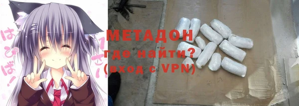 ПСИЛОЦИБИНОВЫЕ ГРИБЫ Бронницы