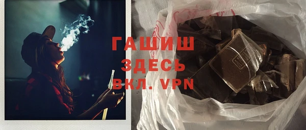 ПСИЛОЦИБИНОВЫЕ ГРИБЫ Бронницы