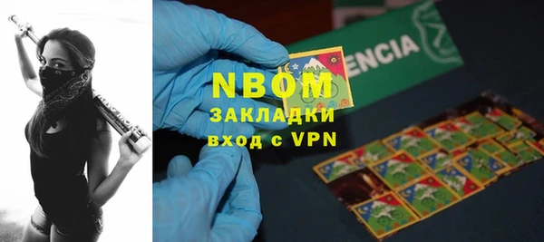 ПСИЛОЦИБИНОВЫЕ ГРИБЫ Бронницы