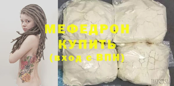 МДМА Бородино