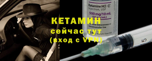 ПСИЛОЦИБИНОВЫЕ ГРИБЫ Бронницы