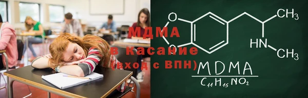 МДМА Бородино