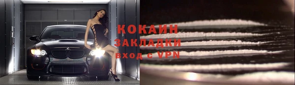 ПСИЛОЦИБИНОВЫЕ ГРИБЫ Бронницы