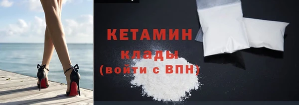 МДМА Бородино