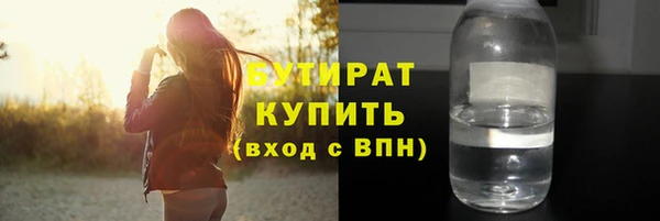 не бодяженный Бугульма