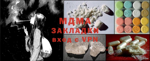 ПСИЛОЦИБИНОВЫЕ ГРИБЫ Бронницы