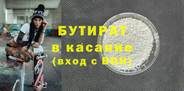 МДМА Бородино