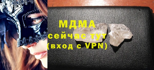ПСИЛОЦИБИНОВЫЕ ГРИБЫ Бронницы