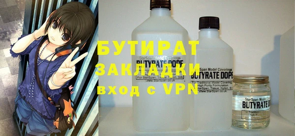 ПСИЛОЦИБИНОВЫЕ ГРИБЫ Бронницы