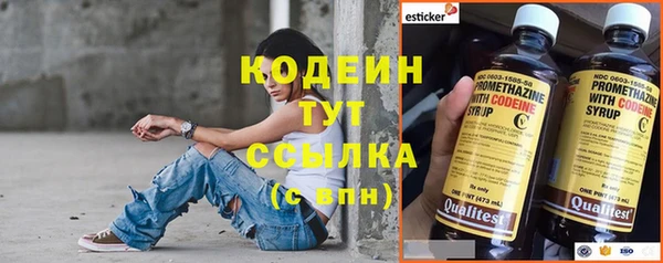 ПСИЛОЦИБИНОВЫЕ ГРИБЫ Бронницы