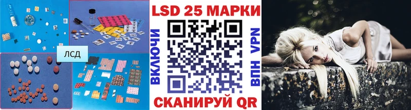 Купить где  Чкаловск  LSD-25 экстази кислота 
