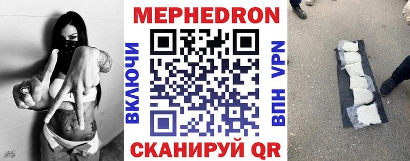 Купить закладки  Чкаловск  Меф 4 MMC 