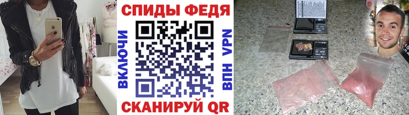 Купить  Чкаловск  МЕТАМФЕТАМИН Methamphetamine 