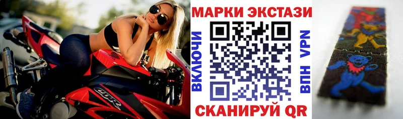 Марки 25I-NBOMe 1500мкг  Купить закладки  Чкаловск 