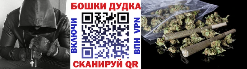 Купить где  Чкаловск  Шишки марихуана VHQ 